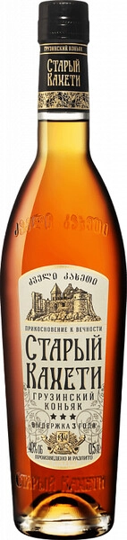 Коньяк Старый Кахети 3 года, 0.5 л