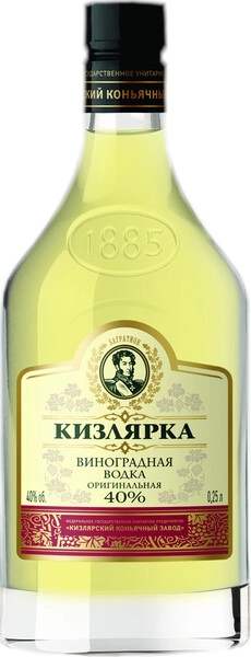 Водка "Кизлярка" Оригинальная, 250 мл