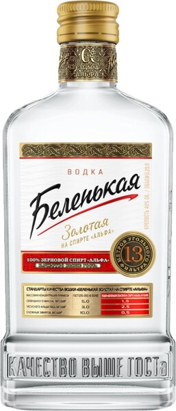 Водка "Беленькая" Золотая на спирте Альфа, фляга, 250 мл
