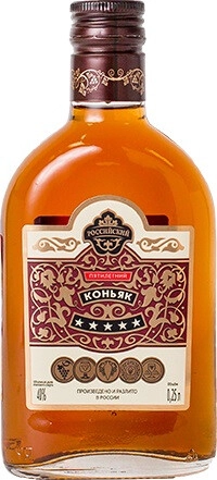 Коньяк Российский 5 Звездочек, 250 мл