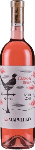 Вино Винодельня Марченко, Свежий Ветер Антей, 2022