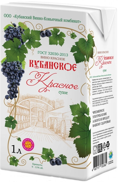 Вино КВКК, "Кубанское" Красное Сухое, Тетра Пак, 1 л