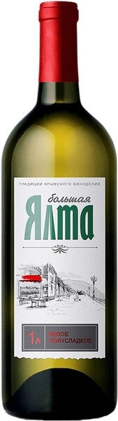 Вино Большая Ялта Белое полусладкое, 1 л