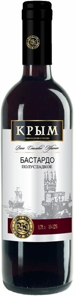 Вино Жемчужная Бастардо Полусладкое