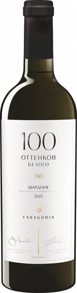 Вино 100 оттенков белого Шардоне, 2022