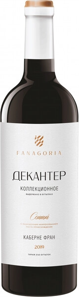 Вино Фанагория, Декантер Каберне Фран Коллекционное, 2019