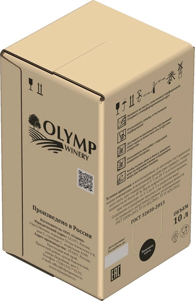 Вино Олимп, Саперави, баг-ин-бокс, 10 л