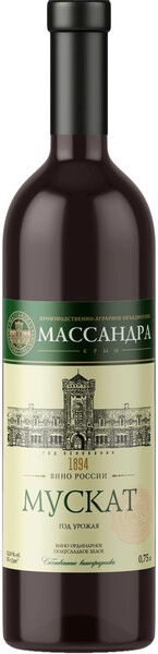 Вино Массандра, Мускат полусладкое