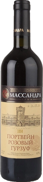 Массандра, Портвейн Розовый Гурзуф
