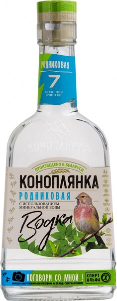 Водка Коноплянка Родниковая, 0.5 л