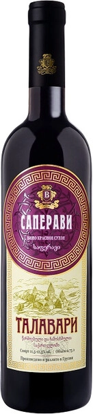 Вино Талавари Саперави
