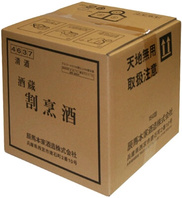 Саке Hakushika Sakagura (Tetra Pak), 18 л