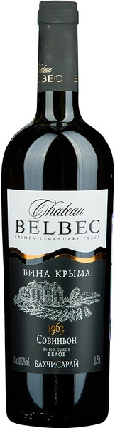 Вино Chateau Belbec Sauvignon