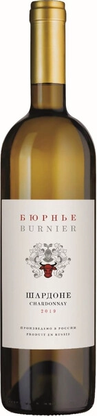 Вино Бюрнье, Шардоне, 2019