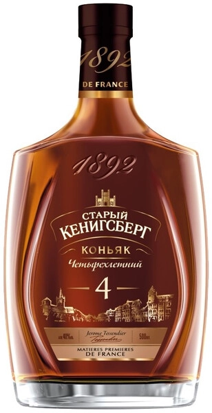 Коньяк Старый Кенигсберг 4-летний (фляга), 0.5 л