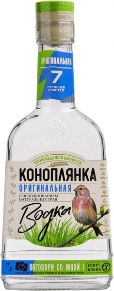Водка "Коноплянка" Оригинальная, 250 мл