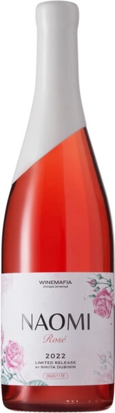 Вино Winemafia Naomi, 2022