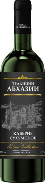 Вино Традиции Абхазии Каберне Сухумское