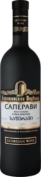 Вино Кахетинские подвалы Саперави, матовая бутылка