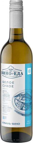 Вино и Еда Белое