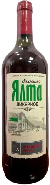 Вино Большая Ялта Портвейн Белый, 1 л