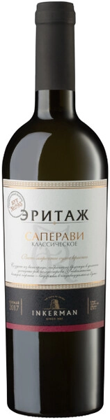 Вино Инкерман, "Эритаж" Саперави Классическое