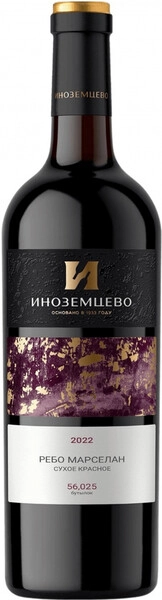 Вино Кавигрис, Иноземцево Ребо Марселан, 2022