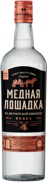 Водка Медная Лошадка, 0.5 л
