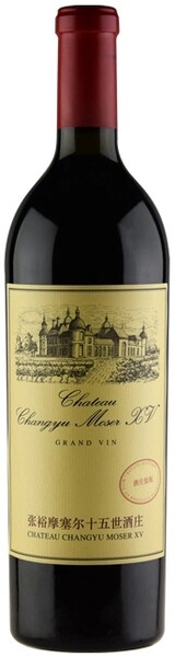 Вино Chateau Changyu Moser XV, Grand Vin, 2019