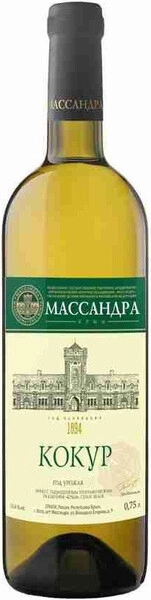 Вино Массандра, Кокур