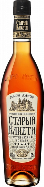 Коньяк Старый Кахети 5-летний, 0.5 л