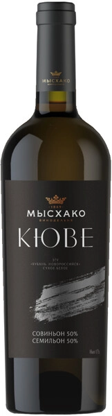 Вино Мысхако, Кюве Совиньон-Семильон