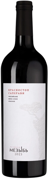 Вино Мезыбь, Красностоп-Саперави, 2023