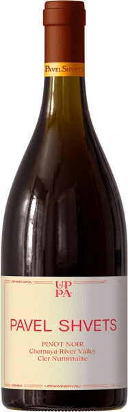 Вино Pavel Shvets, Cler Nummulite Pinot Noir, 2022, 1.5 л