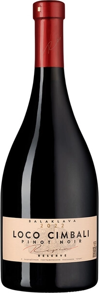 Вино Loco Cimbali Pinot Noir, 2022