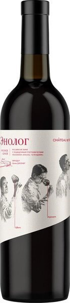 Вино Chateau de Talu Oenologist, 2020