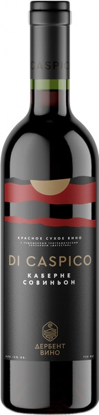 Вино Derbent Wine Company, "Di Caspico" Cabernet Sauvignon, 2022