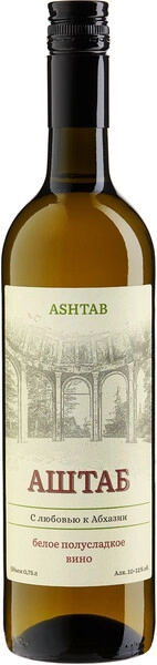 Вино Ashtab White Semi-Sweet