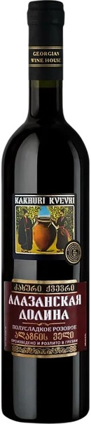 Вино Georgian Wine House, Kakhuri Kvevri Alazani Valley Rose, 0.7 л