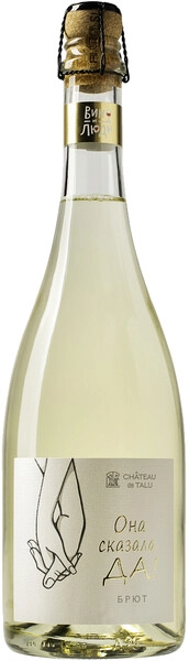 Игристое вино Chateau de Talu, Ona Skazala Da Brut