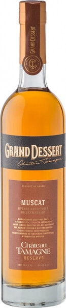 Винный напиток Chateau Tamagne, Grand Dessert Muscat, 0.5 л
