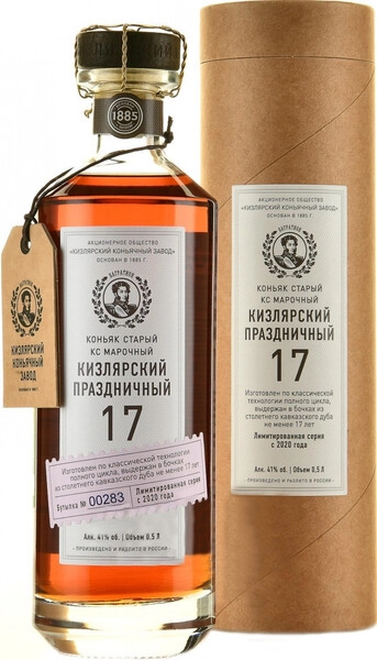 Коньяк Кизлярский Праздничный КС, с мюзле, в тубе, 0.5 л