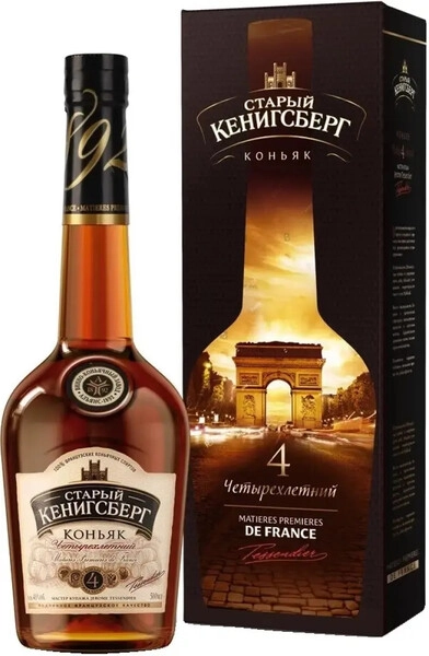 Коньяк Старый Кенигсберг 4-летний, в подарочной коробке, 0.7 л
