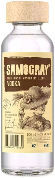 Водка "Samogray" Authors Recipe, 0.5 л