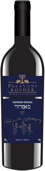 Вино Palavani, Saperavi Special Kosher, 2021