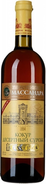 Вино Массандра, Кокур десертный Сурож