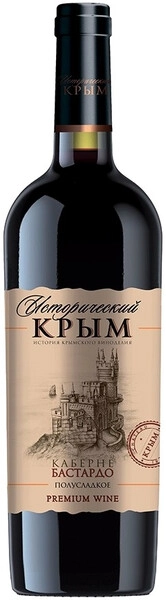 Вино Исторический Крым Каберне-Бастардо полусладкое