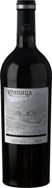 Вино Криница, Риваж, 2020