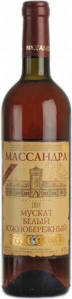 Вино Массандра, Мускат Белый Южнобережный
