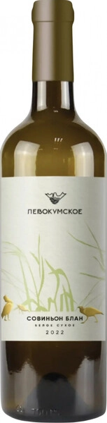 Вино Левокумское Совиньон Блан, 2022